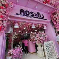 ถนนคนเดินภูเก็ต หลาดใหญ่ 