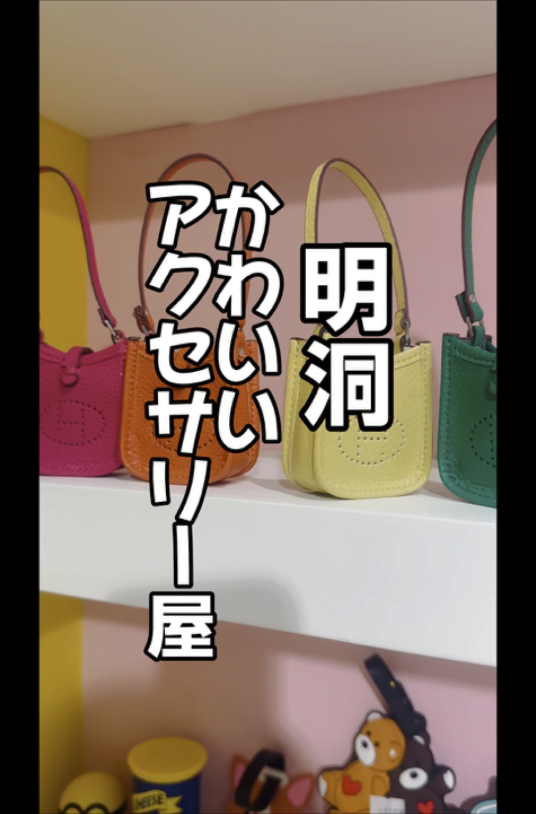 アクセサリー cookie 明洞 新しくできたアクセサリー屋さん cookie | Trip.com 明洞