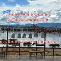 ใช้ชีวิตชิวๆ 📌ที่บ้านหาดบ้าย เชียงรายด้วยกันค่ะ