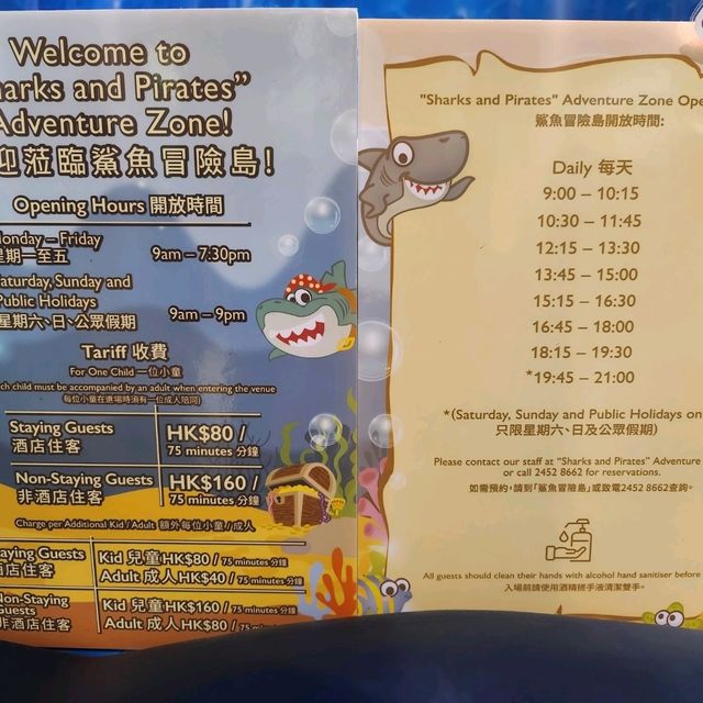 超級“親子friendly”酒店推介|香港黃金海岸酒店