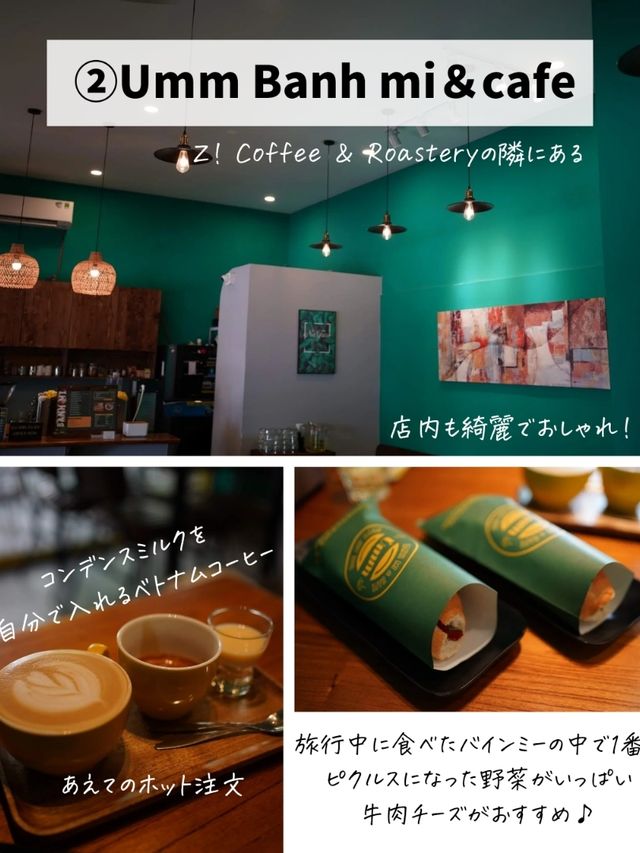 【ベトナム】ダナンのおすすめグルメ7選！