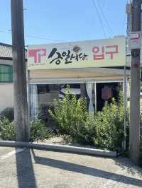 담양여행 블루리본 한식대첩 맛집 소개해드릴게요 승일식당❤️‍🔥