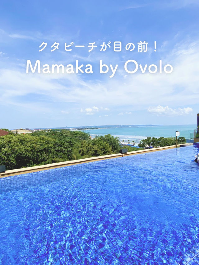 【コスパ最強✨バリ島おすすめホテル🛏️】