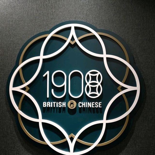 上環隱世英式中菜