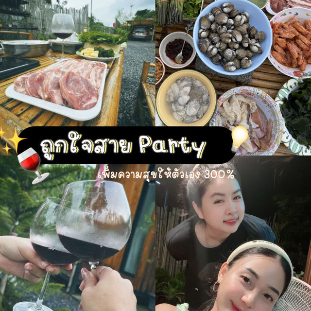 🎏 ชี้เป้าที่พักใหม่  จ.นครนายก  บ้านหนีกรุง โฮมสเ