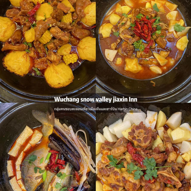 Wuchang Snow Valley Jiaxin Inn 😁ในโสนววัลเลย์