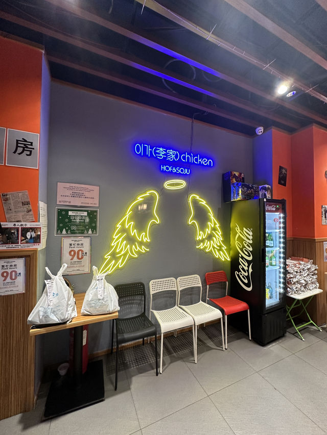 香港第一代韓式炸雞🍗 香港炸雞始祖