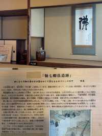 【広島・鞆の浦】ポニョの街で幕末の歴史を感じる太田家住宅