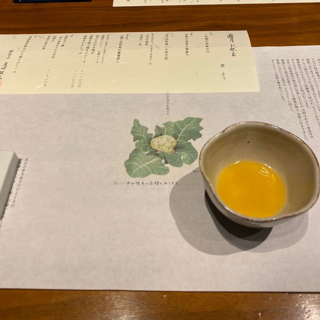 茅乃舎のだしの御料理屋さん