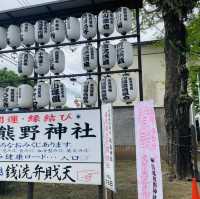 熊野神社