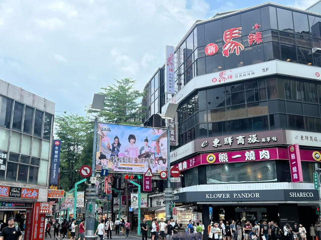 ย่านซีเหมินติง(Ximending, 西門町)