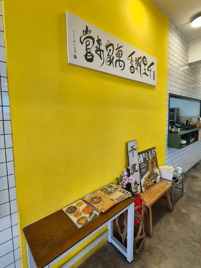 Restoran Rasa Ribuan JB
