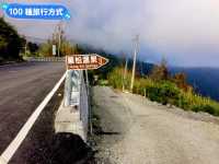 台灣最美的野溪溫泉探險：台東栗松溫泉