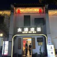 深圳太清涼茶甜品店的雙皮奶推薦 （甘坑古鎮店）