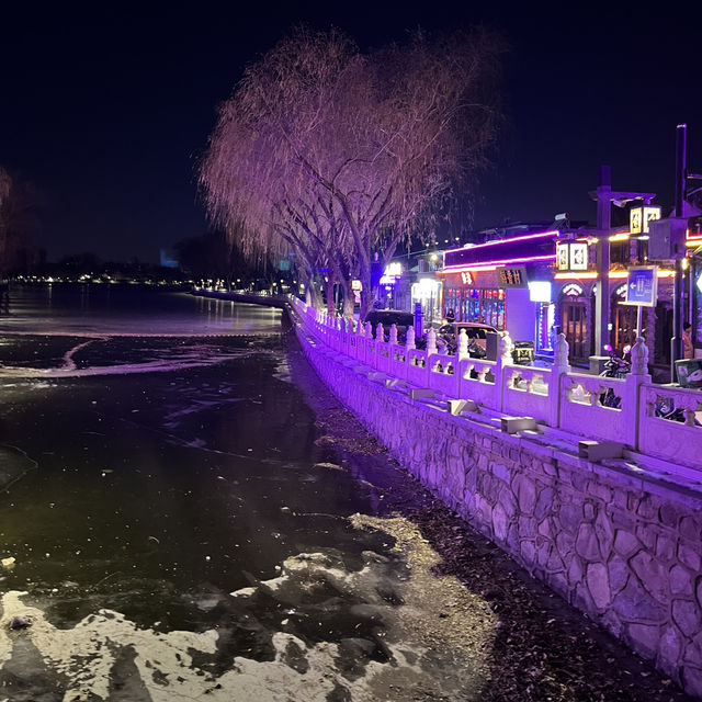 Gliding Through Winter: Ice Skating at Shi Cha Hai