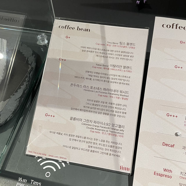 삼성 라이온즈 파크 근처 감성카페, 팀스커피