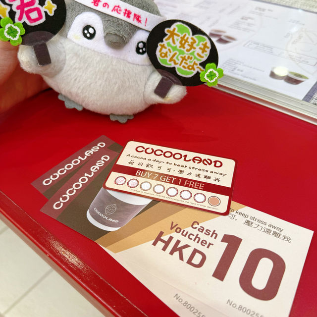 可可一級棒👍