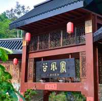 深圳旅遊之～甘坑古鎮