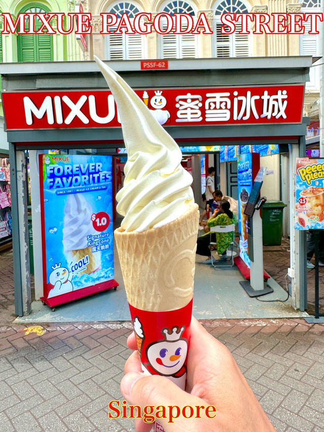 シンガポール　シンガポール観光　MIXUE PAGODA STREETのソフトクリームまだ食べてないの？