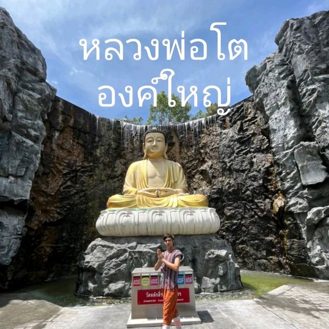 เที่ยวบ้านแพ้ว 👏👏👏ไหว้หลวงพ่อโต