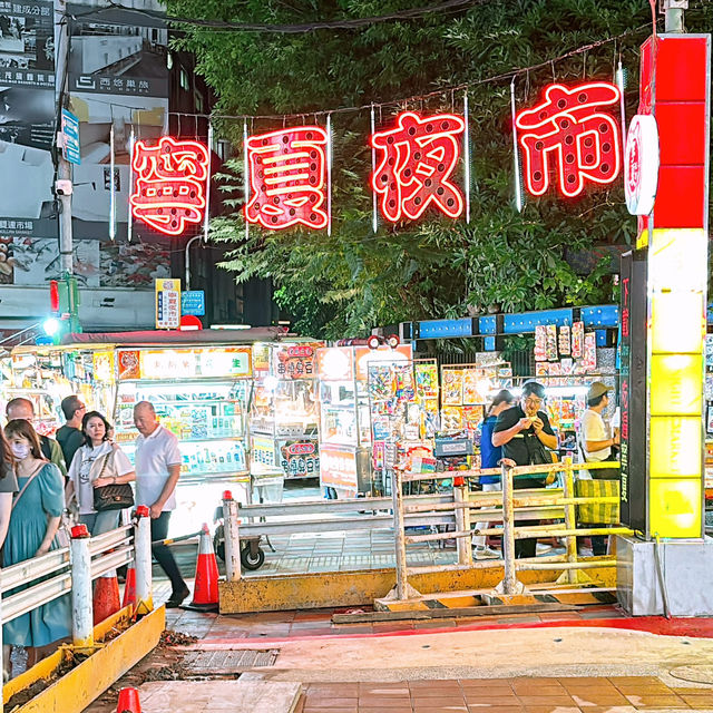 🏆台北寧夏夜市米芝蓮小食‼️迴轉帶送雞蛋蚵仔煎😂