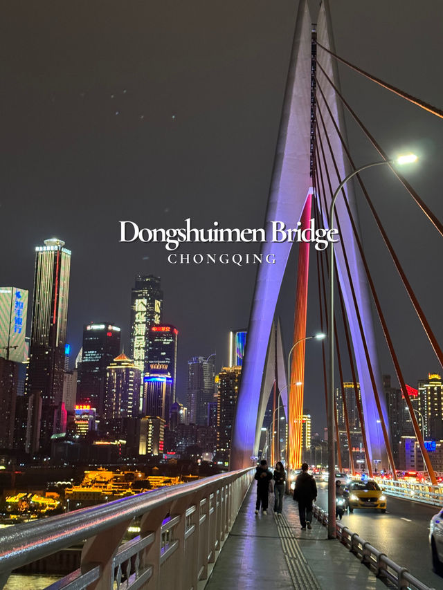 Dongshuimen Bridge 🌉 
