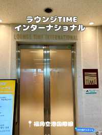【福岡空港】搭乗前にゆっくりできるTIMEラウンジ☕️