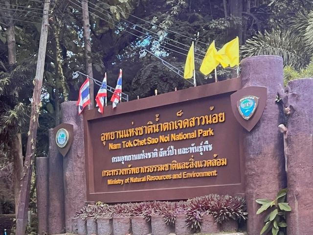 น้ำตกเจ็ดสาวน้อย