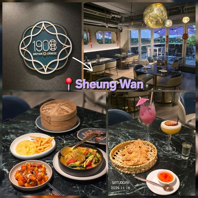 1908bc British Chinese📍Sheung Wan