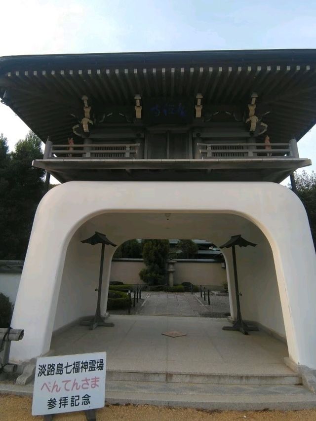 【徳島・兵庫】青空から夕陽まで！島を楽しむ弾丸旅♪
