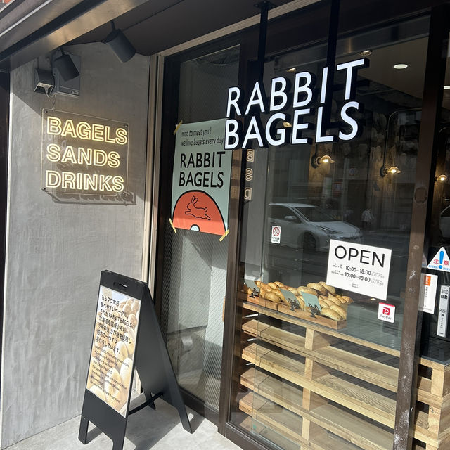 【京都/下京区】むちむちベーグル専門店🥯