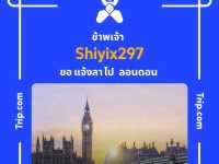 โรงแรมสะดวกสบายใจกลางเมืองกรุงเทพฯ 🛌