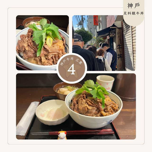 京阪神必吃的五大推薦（京都&大阪&神戶）
