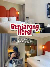 ✨benjarong hotel ถูกและดี ติด bts สายสีเหลือง