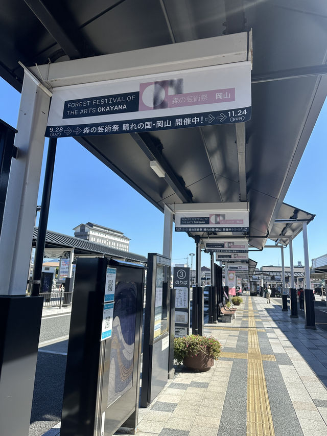 🇯🇵岡山｜遊岡山縣森林藝術祭