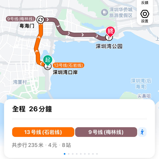 深圳灣公園｜12月深圳的浪漫是日落和海鷗給的