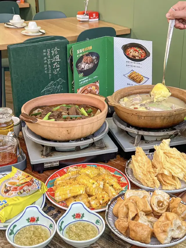 Guangzhou·Zhen Jie Lobster