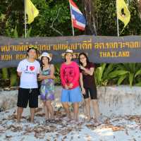 เกาะรอก