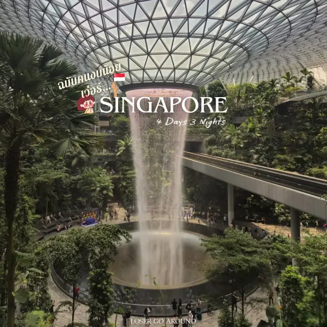 Traveling to Singapore for 4 days and 3 nights with a budget under 10,000