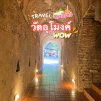 ‘วัดอุโมงค์’ วัดบรรยากาศดี เที่ยวแล้วสบายใจ