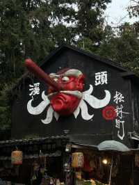 XIUTOU MONSTER VILLAGE,TAICHUNG TAIWAN