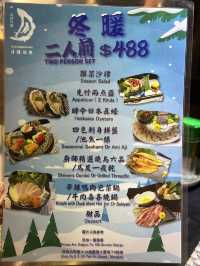 香港隱世高質日料