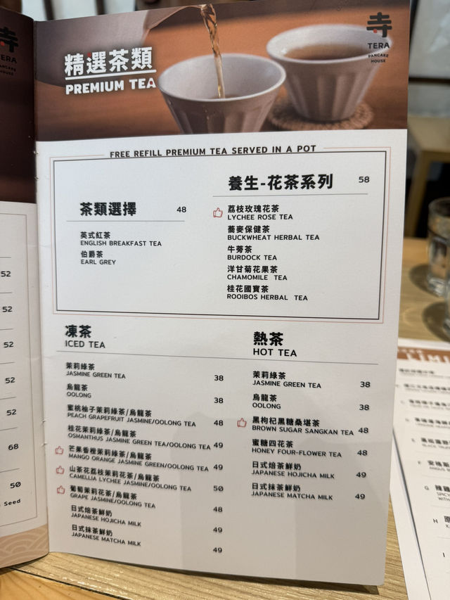 元朗高質日系西餐廳