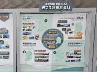 대한민국 충청남도 서천군 국립 생태원 입니다.