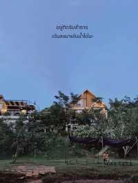 Garden home บ้านริมน้ำโรแมนติก ใกล้เขื่อนรัชชประภา