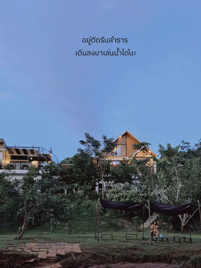 Garden home บ้านริมน้ำโรแมนติก ใกล้เขื่อนรัชชประภา