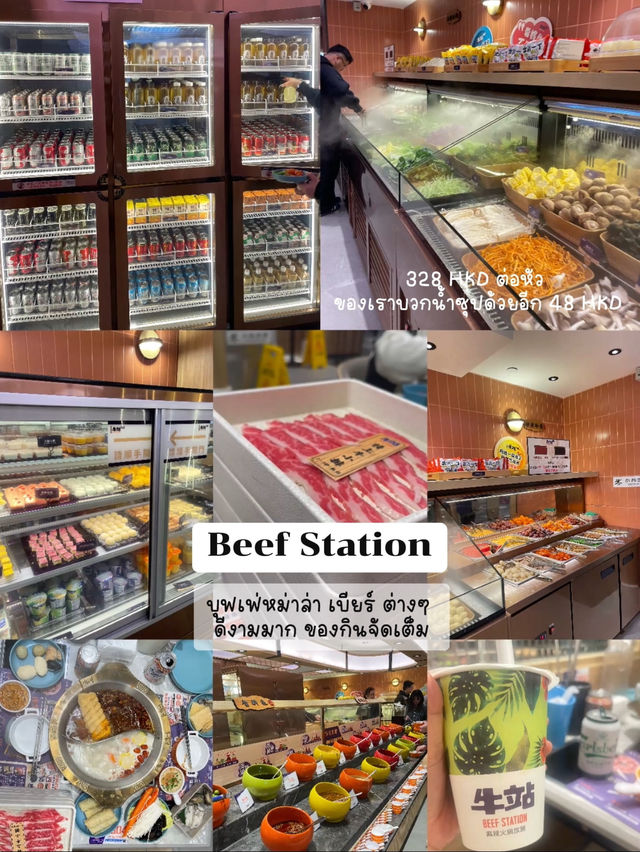 Hong Kong Ep.2 รวมของกิน ร้านอาหารในฮ่องกง Hong Kong Ep.2 รวมของกิน ร้านอาหารในฮ่องกง
