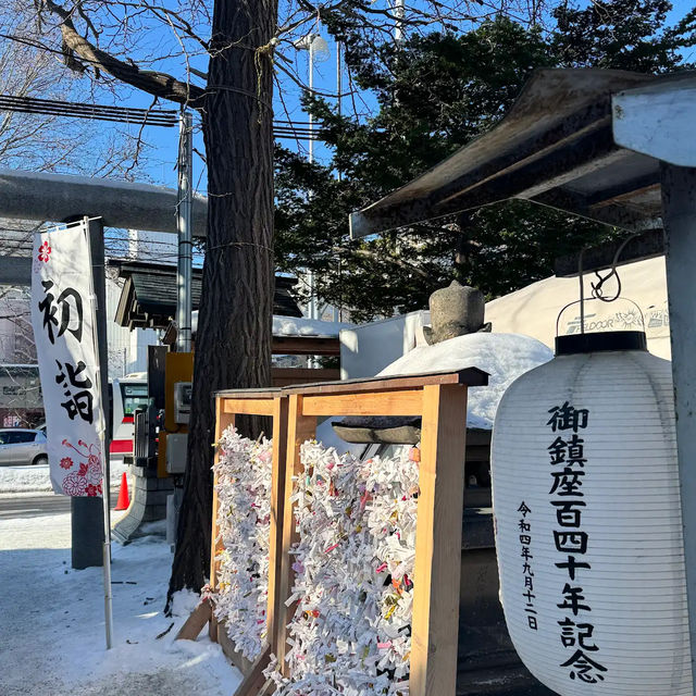 札幌諏訪神社