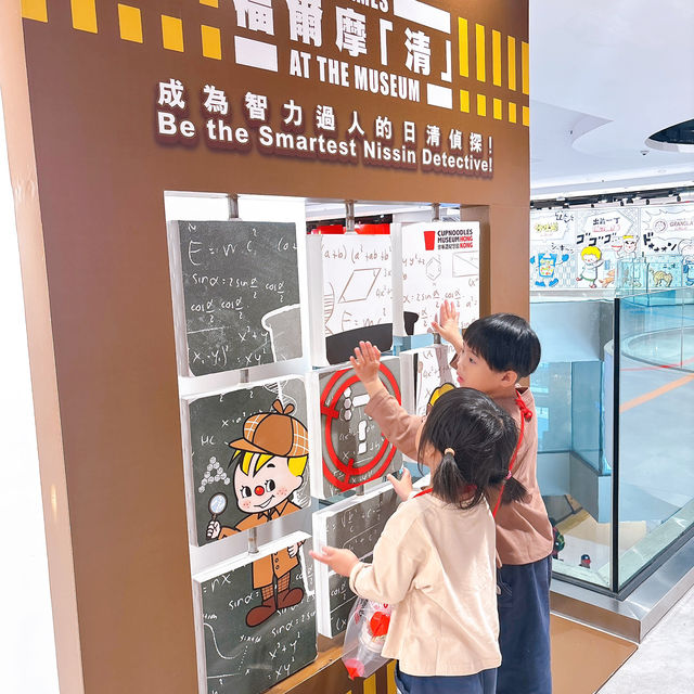 香港親子遊 合味道紀念館