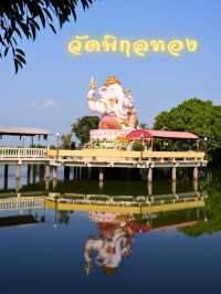 😀 วัดพิกุลทอง
